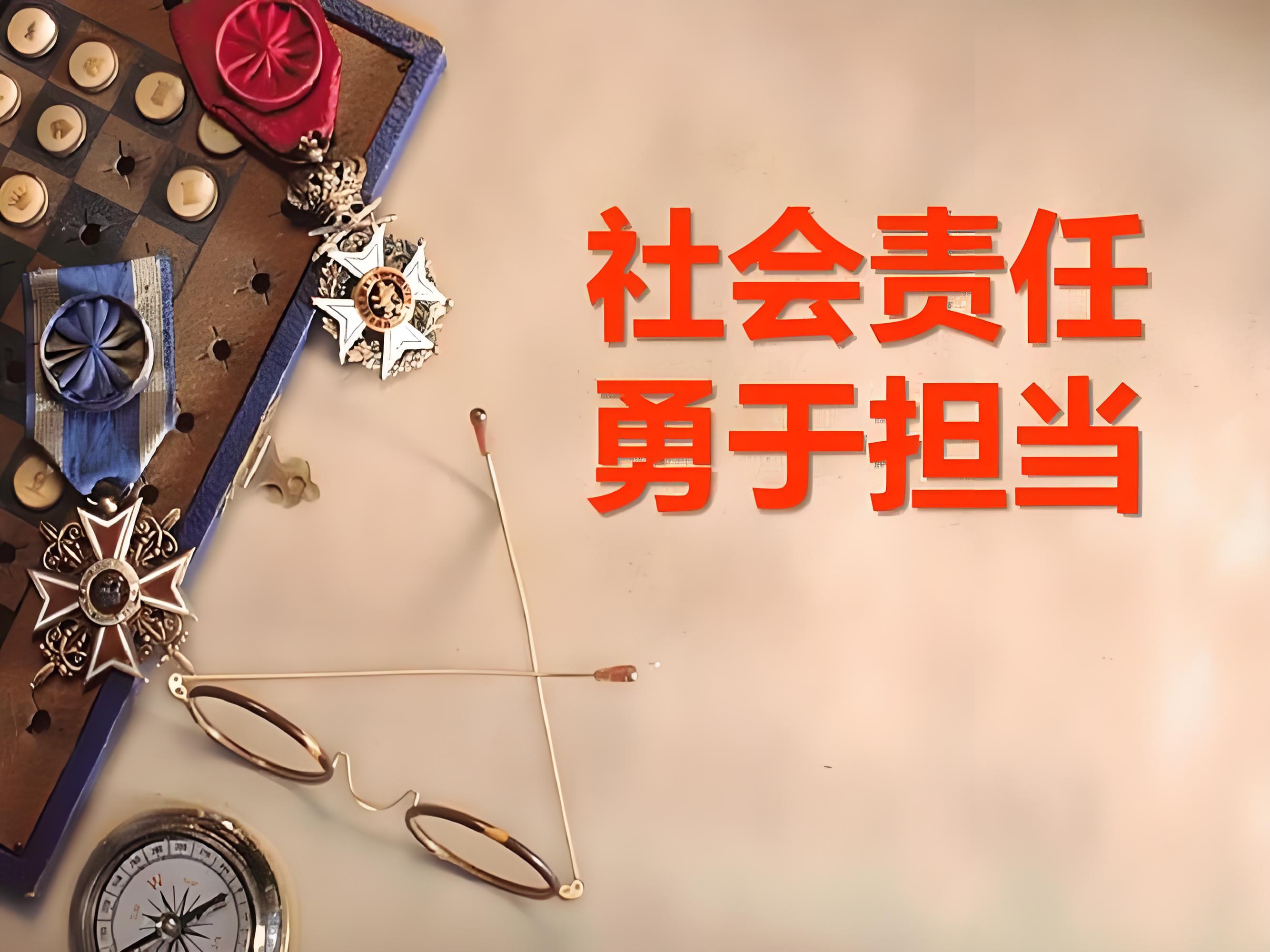 企业风采